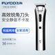飞科FC5805理发器电推剪成人儿童电推子剃发电动剃头刀发神器家用