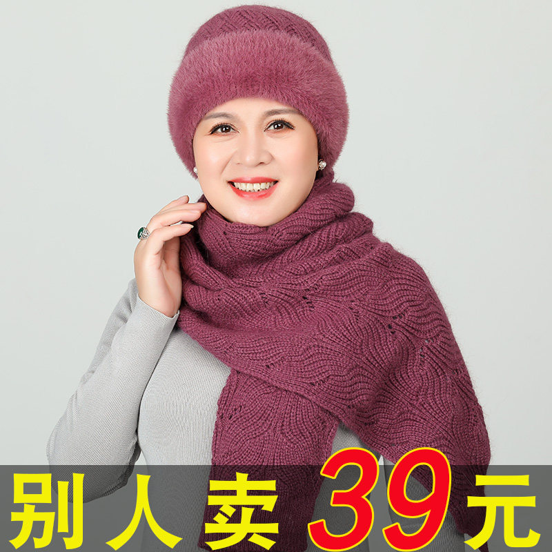 妈妈毛线帽女秋冬季中老年人太太加绒加厚保暖冬天帽子围巾两件套