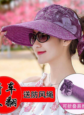 女遮阳脸紫外线百搭大帽檐防晒帽