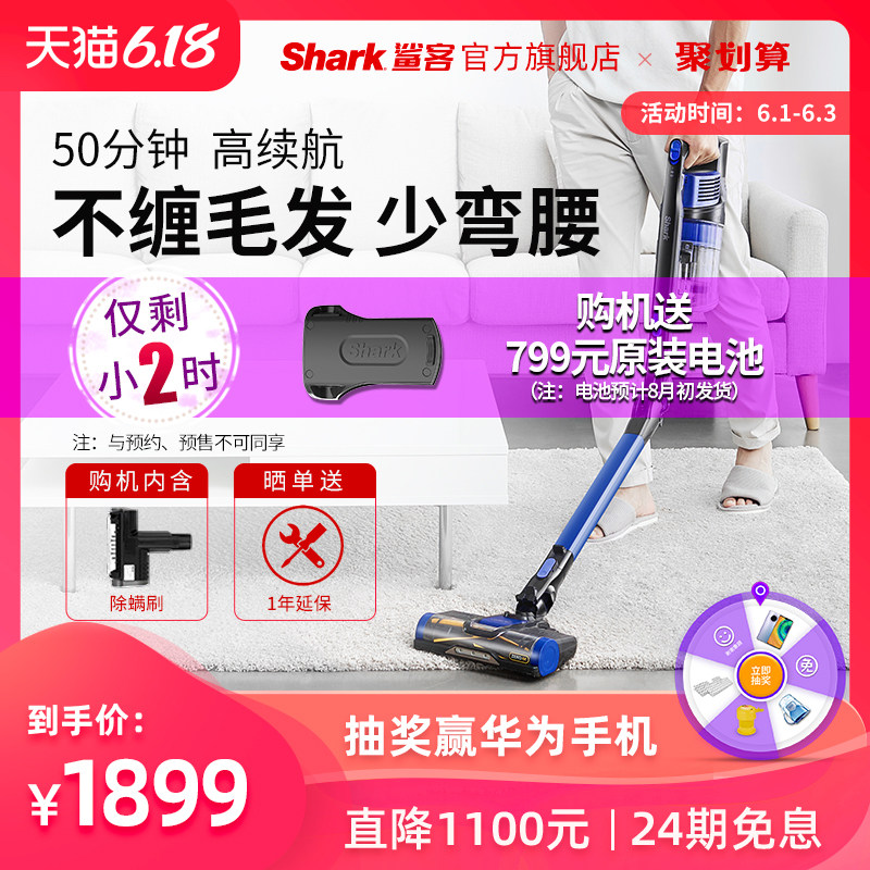 shark鲨客X4折叠吸尘器大吸力家用手持无线充电超静音强力吸官方在类目 生活电器, 吸尘器中 - 来自Buy2taobao.com提供专业的淘宝代购服务