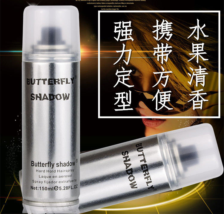 雪雅路发胶 旅游装发胶携带装发胶小瓶发胶头发特硬定型喷雾150ml