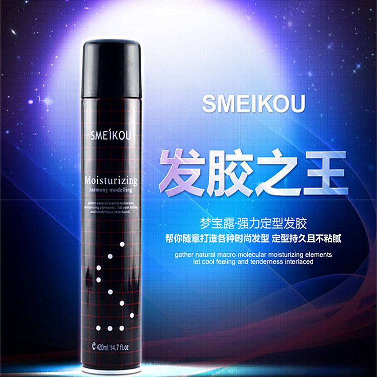 发之炫定型喷雾发胶 头发蓬松造型速干喷雾特硬定型强力持久420ml
