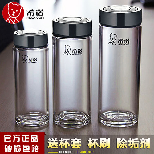 希诺经典爆款水杯单层加厚