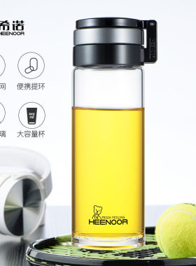 希诺玻璃杯单层女士过滤手提