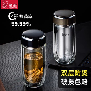 希诺新款银离子抗菌杯双层玻璃杯泡茶杯车载杯办公杯鹅蛋杯子1927