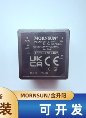 LD05-23B24R2金升阳AC-DC电源模块85-305V转24V 208mA 5W可直拍