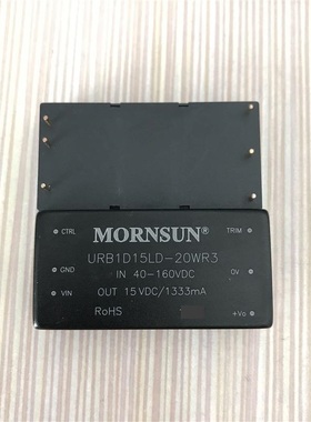 URB1D15LD-20WR3金升阳DC-DC电源模块40-160V转15V 1333mA