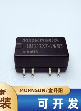 IB1212XT-1WR3 金升阳DC-DC电源模块12V转12V84mA隔离 稳压输出