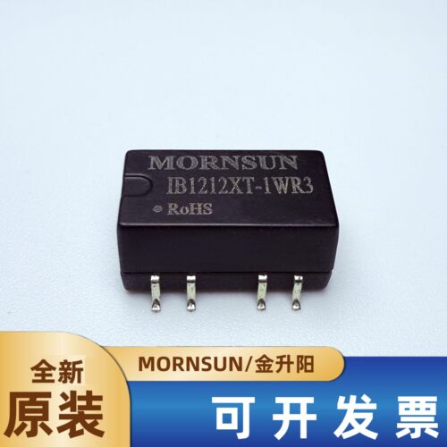 金升阳电源模块IB1212XT-1WR3