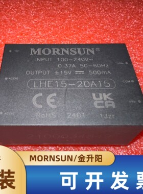 LHE15-20A15金升阳AD-DC电源模块85-264V转+15V500mA -15V500mA