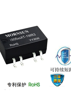 IB0503XT-1WR3金升阳DC-DC电源模块5V转3.3V250mA隔离 稳压输出