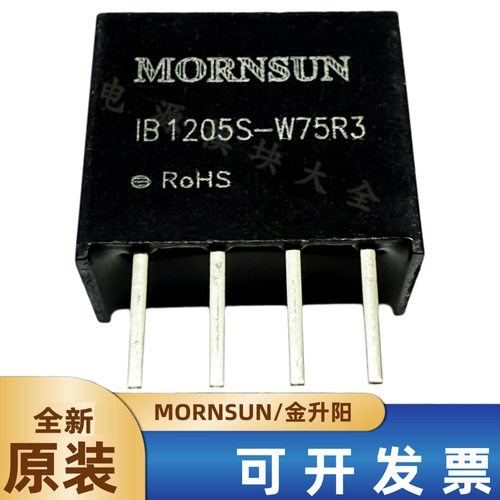 IB1205S-W75R3金升阳电源模块