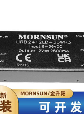 URB2412LD-30WR3金升阳DC-DC电源模块9-36V转12V2.5A原装可直拍