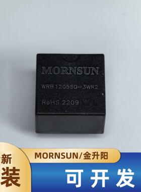 WRB1205SD-3WR2/1203/1212/1215/1224金升阳电源模块隔离稳压原装