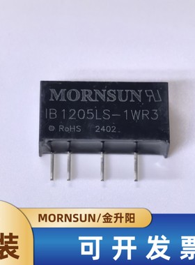 IB1205LS-1WR3金升阳DC-DC电源模块12V转5V200mA隔离稳压输出