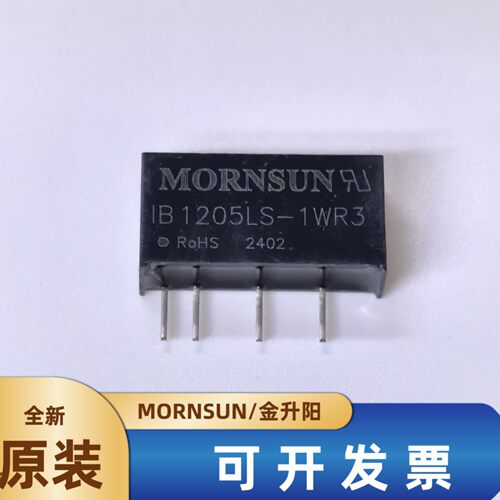 金升阳电源模块IB1205LS-1WR3