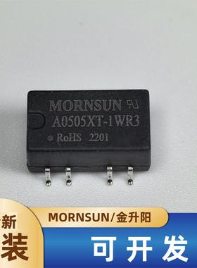 A0505XT-1WR3/0503/0509/0512/0515/0524 1W 金升阳DC-DC模块电源