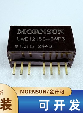 UWE1215S-3WR3金升阳DC-DC电源模块4.5-36V转正负15V100mA隔离3KV