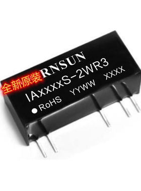 IA0505S-2WR3金升阳DC-DC电源模块5V转正负5V隔离稳压输出2W