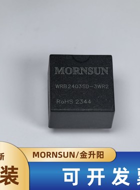 WRB2403SD-3WR2/2405/2412/2415/2424金升阳电源模块隔离稳压原装
