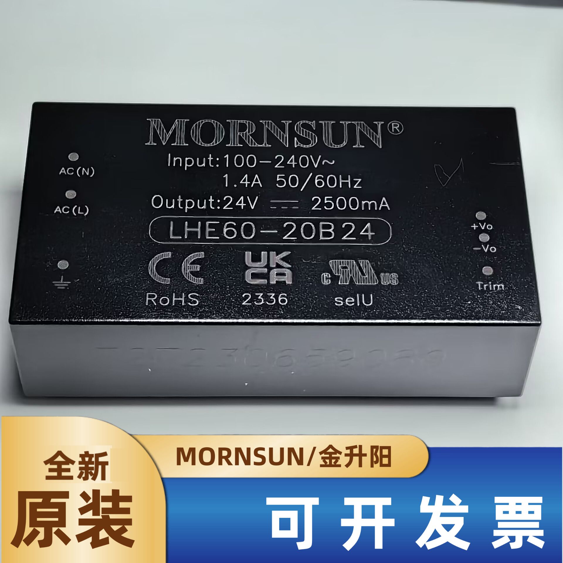 LHE60-20B24金升阳电源模块