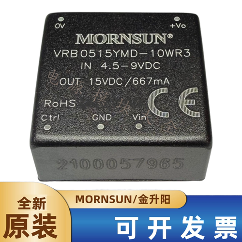 金升阳电源模块VRB0515YMD-10WR3