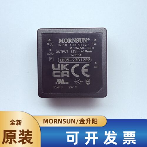 金升阳ACDC电源模块LD05-23B12R2