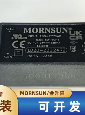 LD20-23B24R2金升阳AC-DC电源模块85-305V转24V830mA 20W超小体积