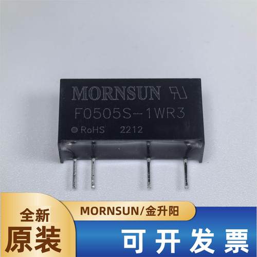 F0505S-1WR3金升阳电源模块