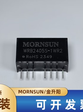 WRB2405S-1WR2金升阳DC-DC电源模块24V转5V1W隔离稳压 原装可直拍