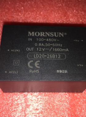 LD20-26B12金升阳20W交直流两用AC/DC电源,12V/1660mA输出原装
