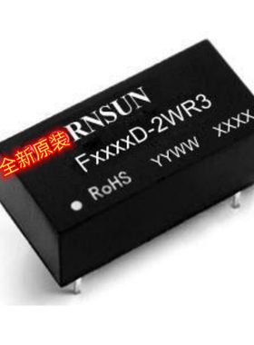 F0503D-2WR3/0505/0509/0512/0515/0524金升阳DC-DC电源模块2W