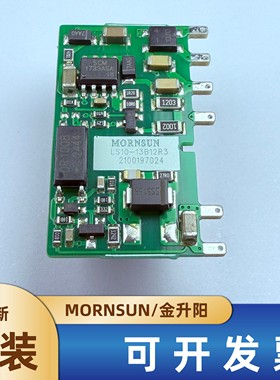 LS10-13B12R3金升阳AC-DC电源模块85-305V转12V830mA 10W超小体积