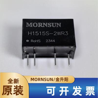 H-S-2WR3系列DC-DC医疗级模块