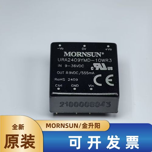 金升阳电源模块URA2409YMD-10WR3