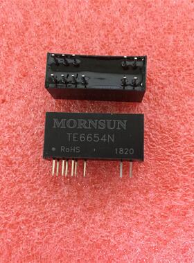 TE6654N、有源高精度隔离变送器、假一赔十