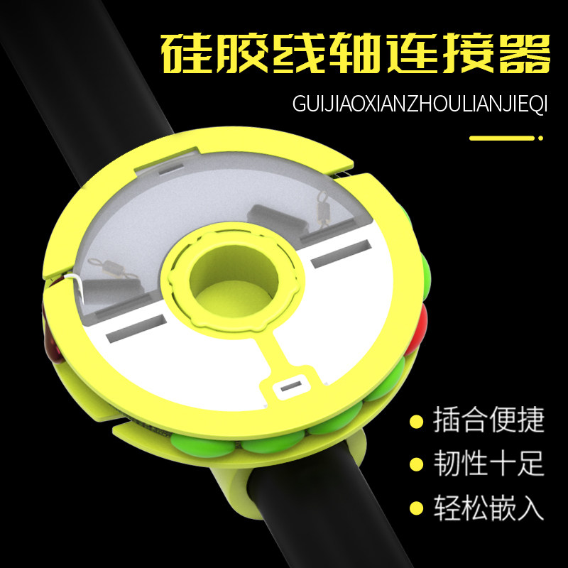 线轴连接器硅胶收线器鱼线收纳渔具钓鱼卡杆鱼竿绕线夹手竿缠线器