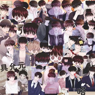 周一的救星贴纸韩漫我的救世主元曜日具允元手机手账笔记本装饰贴