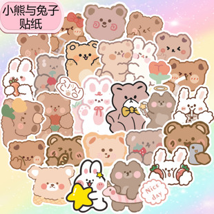 70枚狗熊与兔子贴纸韩国ins卡通可爱少女心装饰手机壳手账贴画diy