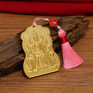 九尾娘娘七星阵合金令牌法器礼品吉祥挂件桃花婚姻