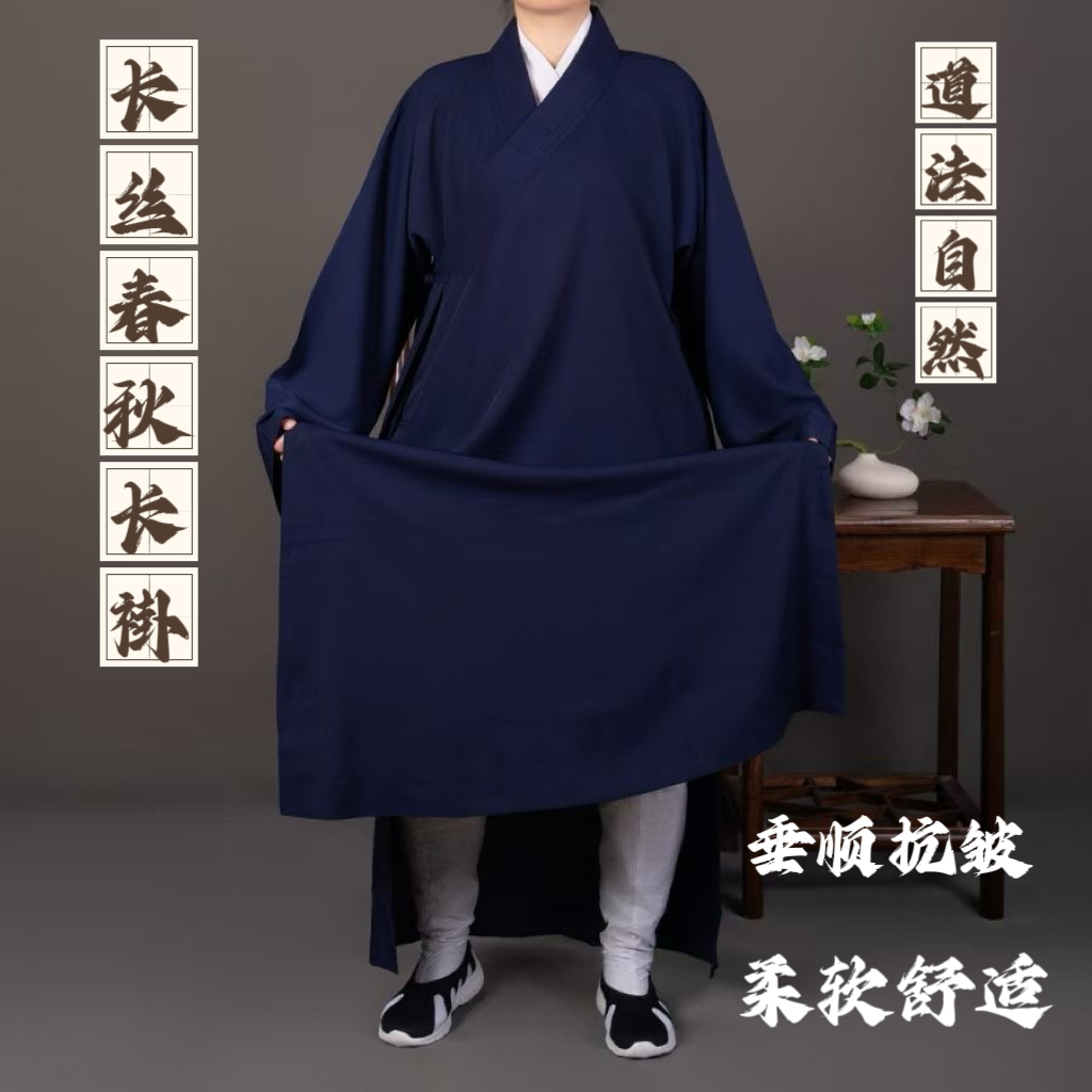 道服春秋短褂中褂长袍长衫长褂汉服太极服武术服练功服