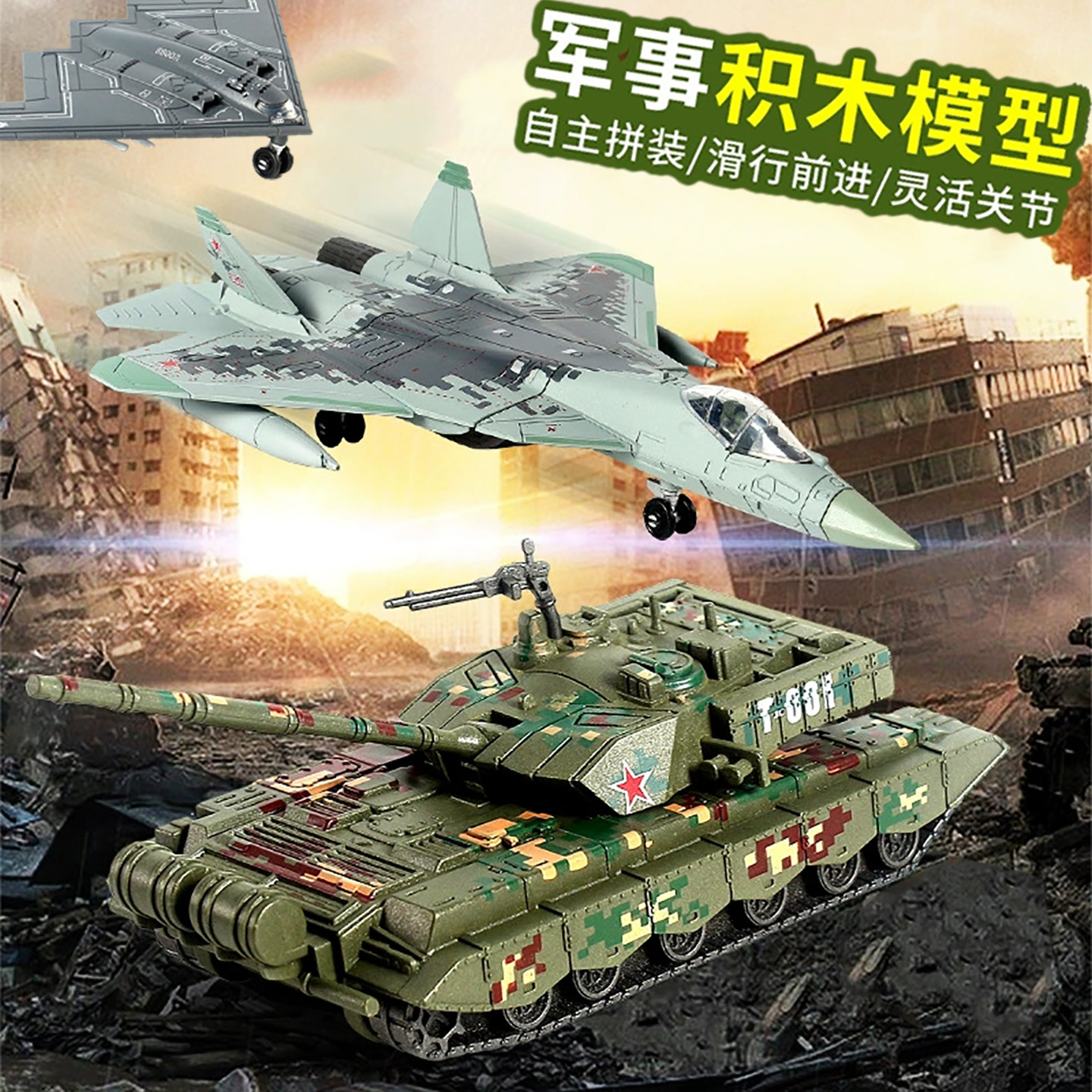新款军事模型拼装积木歼35战斗机