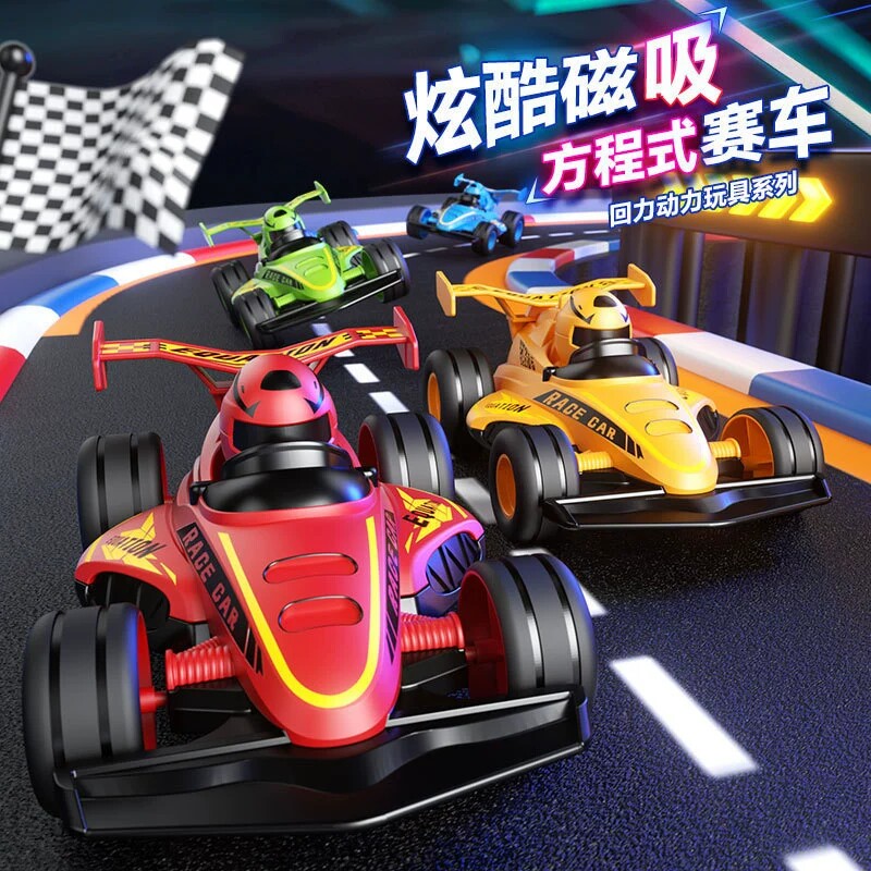 儿童磁吸汽车玩具男孩赛车回力惯性小车耐摔滑行4-5-8女宝宝3-6岁