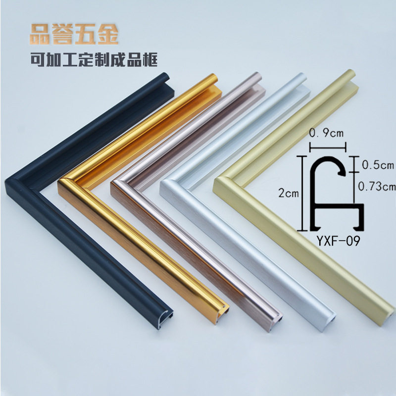 简约弧形铝合金相框亚克力装饰画相框/画框