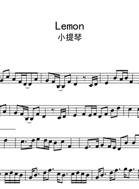 米津玄师Lemon小提琴谱_Ayasa绚沙版