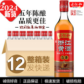 老恒和黄酒浙江黄酒五年陈酿500ml整箱熬阿胶黄酒烹饪料酒老字号
