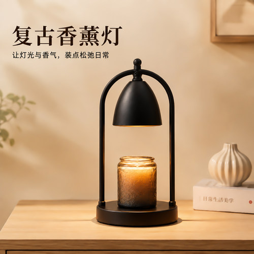 MIGAKUHOME无火香薰融蜡灯