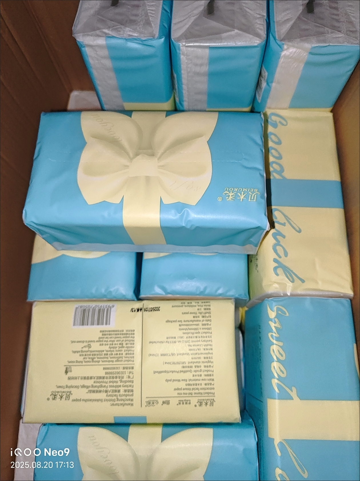 高颜值40包抽纸巾蝴蝶结家用实惠装卫生纸餐巾纸面巾纸擦手纸抽纸