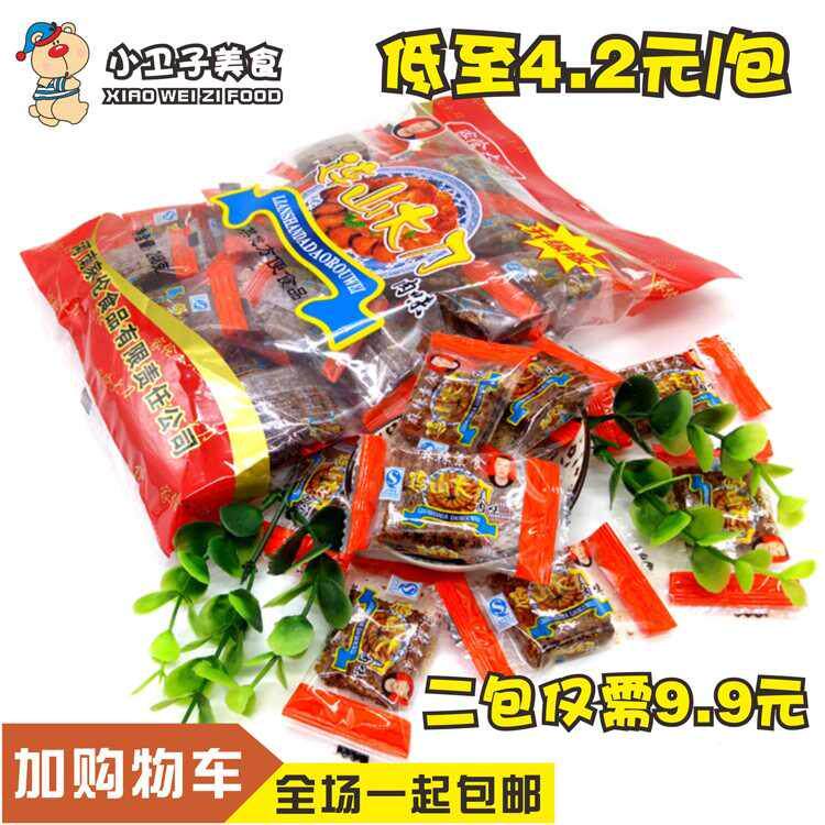 网友分享在meiguo.com的图片