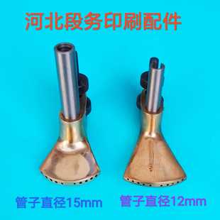 印刷机飞达压脚北人0805景德镇04模切机海德堡罗兰折页机压脚吹嘴